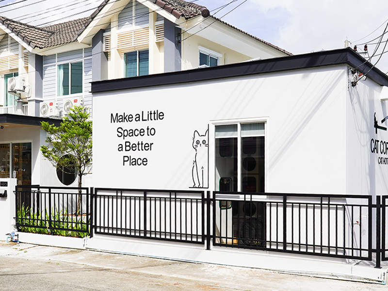 บริเวณด้านหน้า Cat Corner Cat Hotel Phuket